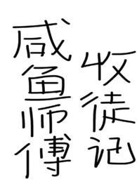贺总绝嗣?和小哑巴闪婚后真香了 今宵