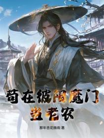 染指成婚染指首席总裁